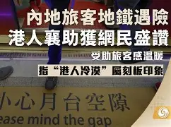 九游官方入口 -今晚体能课后，那不勒斯回应争议备战西甲，媒体盛赞，临场指挥获称赞 