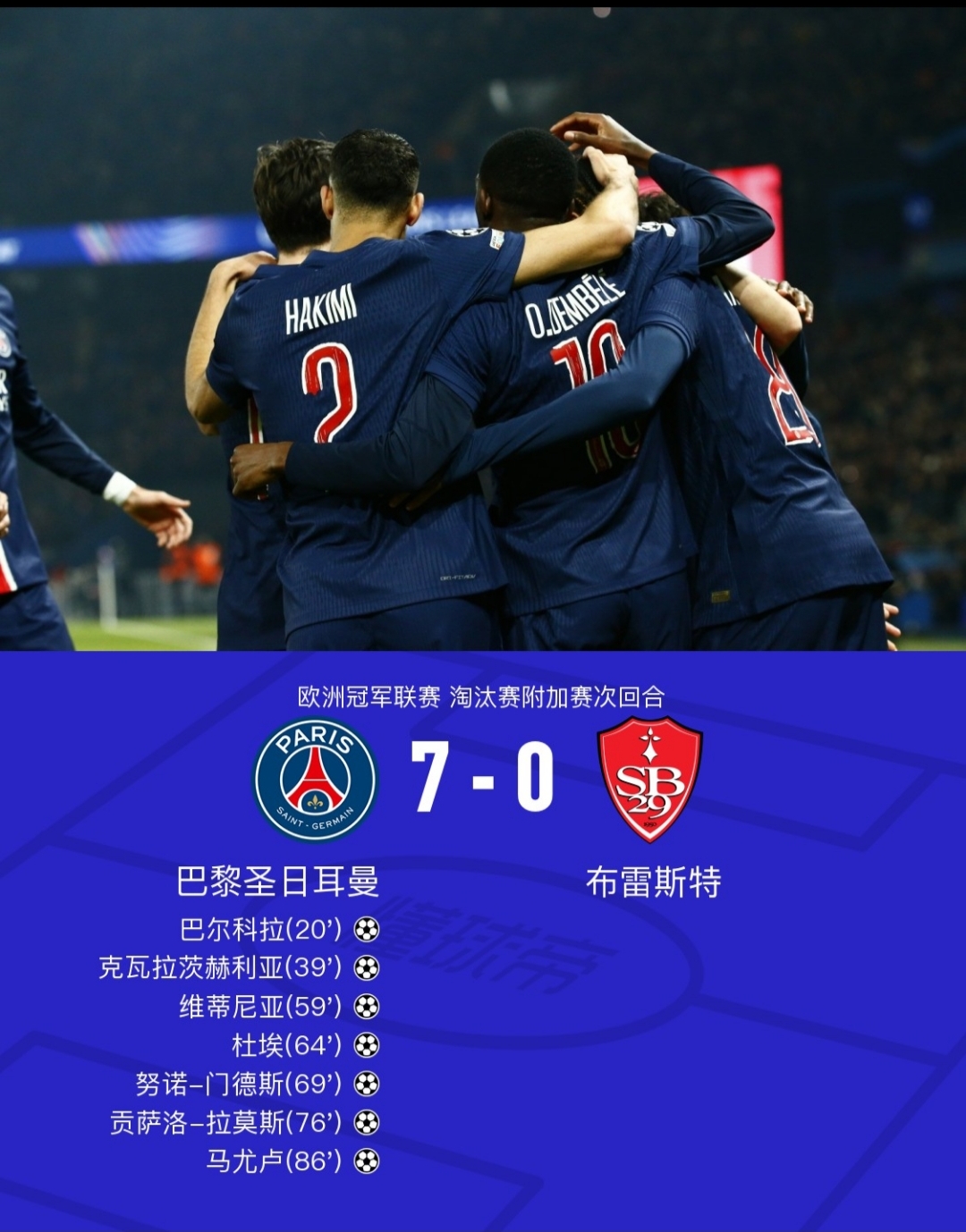 九游电竞官网 -赛前欧超杯传出新动向，本菲卡回应争议，管理层表态——目标明确，球队文化再被提及的简单介绍