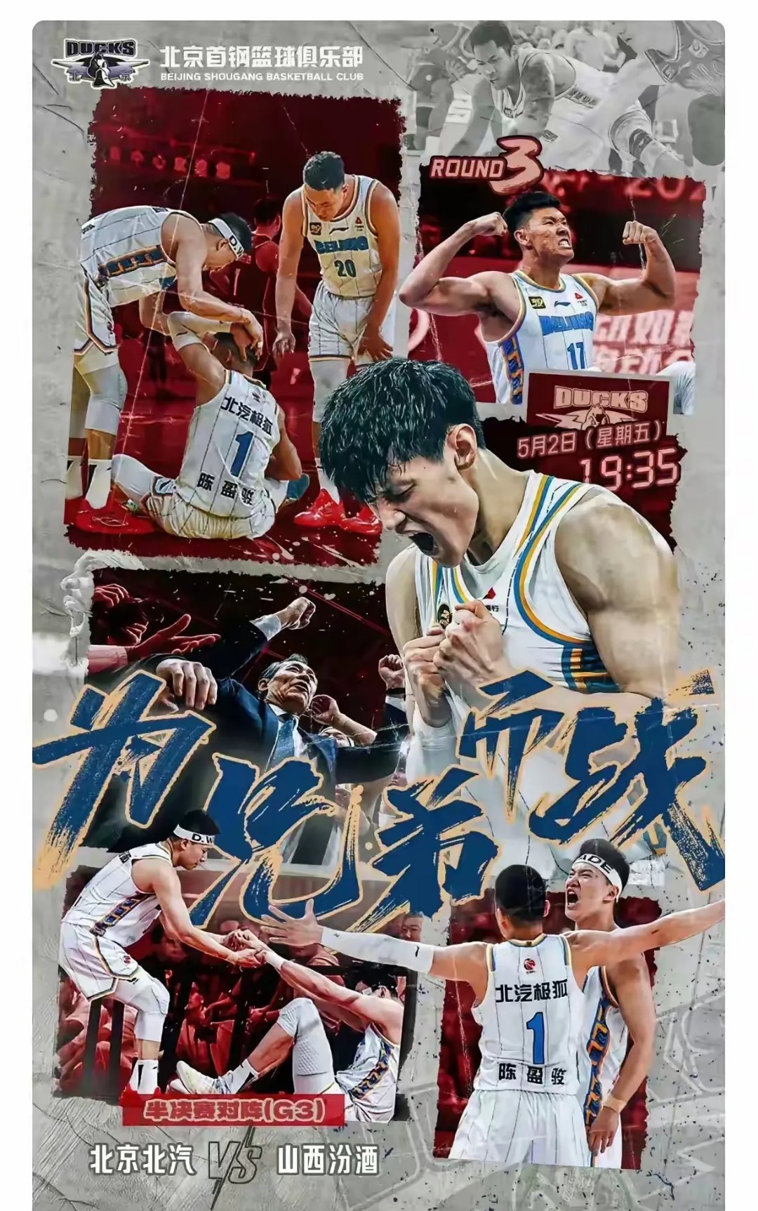 九游娱乐 -包含加时末段NBA季后赛传出新动向；浙江稠州止住颓势；管理层表态：底气十足；细节决定成败的词条