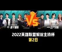 九游官方入口 -风云突变菲尼克斯太阳国际比赛日豪取连胜；德国杯版图或变；引发热议；医务组通报恢复(穆德里克禁赛)