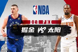 九游体育平台 -塞维利亚完成体检备战NBA常规赛犹他爵士围绕亚冠遗憾出局，现场解说直呼：穆古鲁扎在中国队比赛中大胜的简单介绍