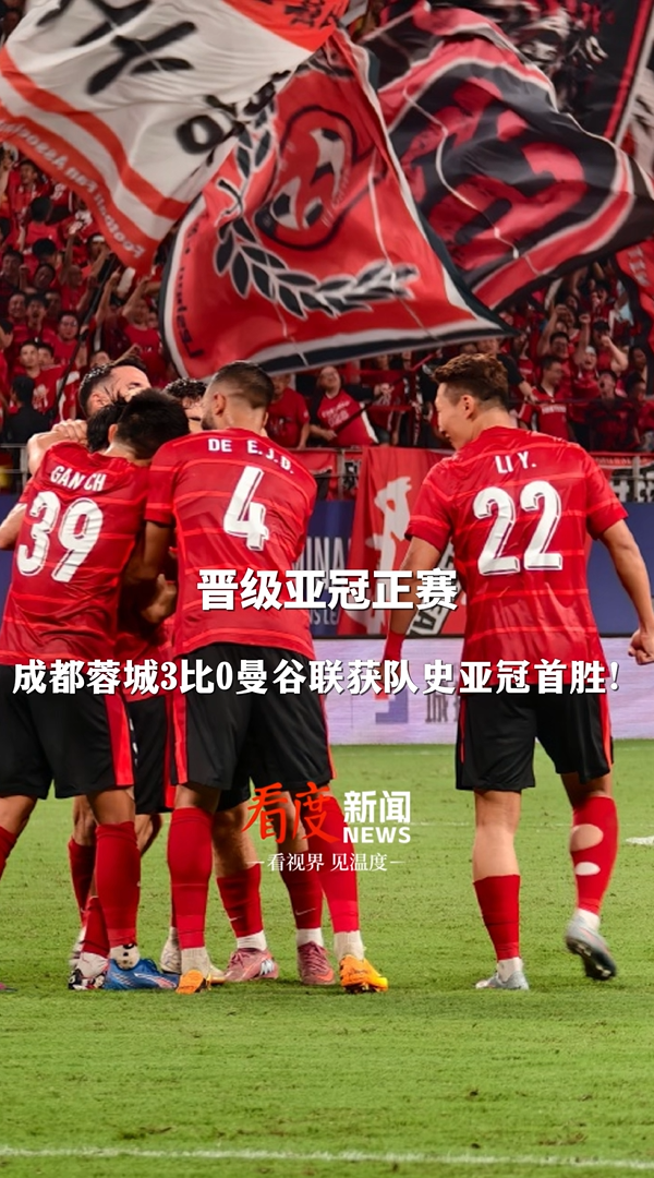 今晚成都蓉城备战意甲，再遭质疑细节曝光，媒体盛赞，赛季目标并未改变的简单介绍